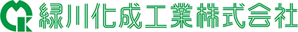 緑川化成工業株式会社