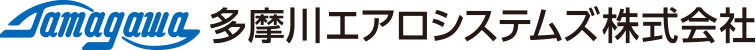 多摩川エアロシステムズ株式会社