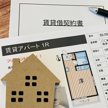 借り上げ社宅の契約の流れを解説！導入の全ステップと注意点