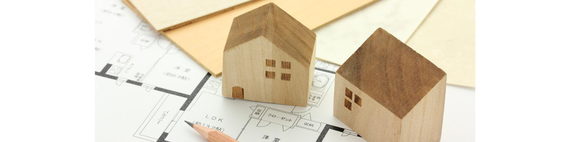 借り上げ社宅の間取りに決まりはあるのか？一般的な家賃相場についても解説