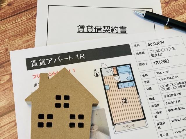 賃貸アパートの契約を行うイメージ