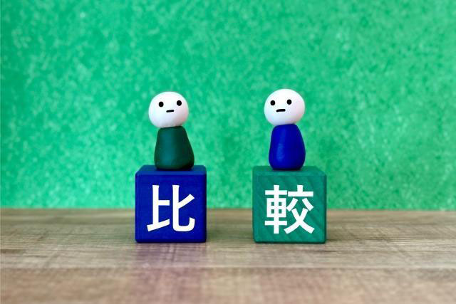 社宅制度と住宅手当の違いとは？メリット・デメリット・税務面を比較