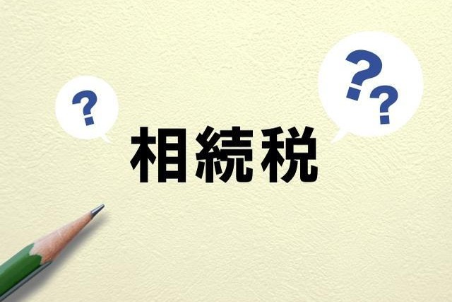 社宅の相続税評価はどう決まる?実務で確認すべきポイントを整理
