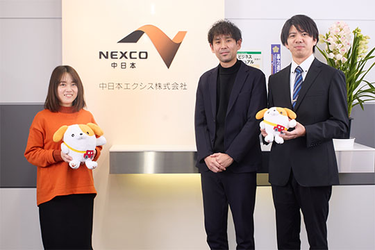 中日本エクシス株式会社